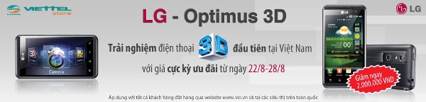 banner-LG optimus 3d.jpg